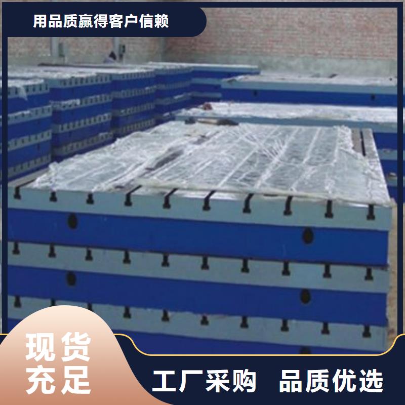 铸铁三维孔型焊接平台报价资讯