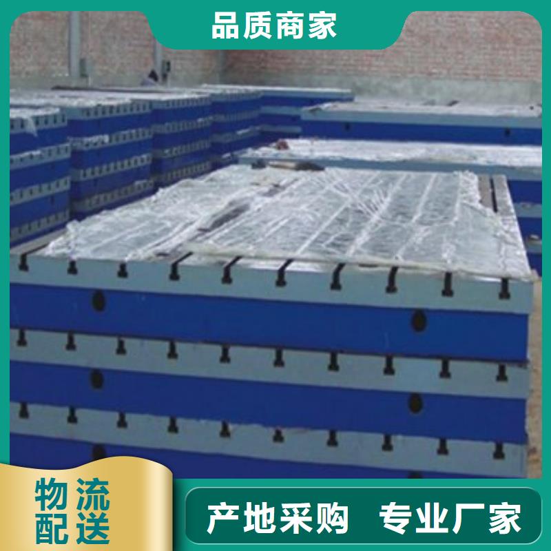 质量优的焊接工装平台
生产厂家