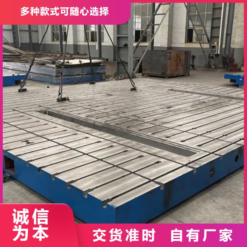 规格全的铸铁火工平台生产厂家