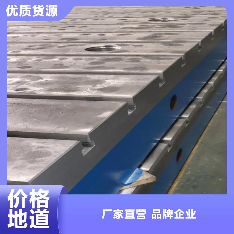铸铁焊接平台现货价格
