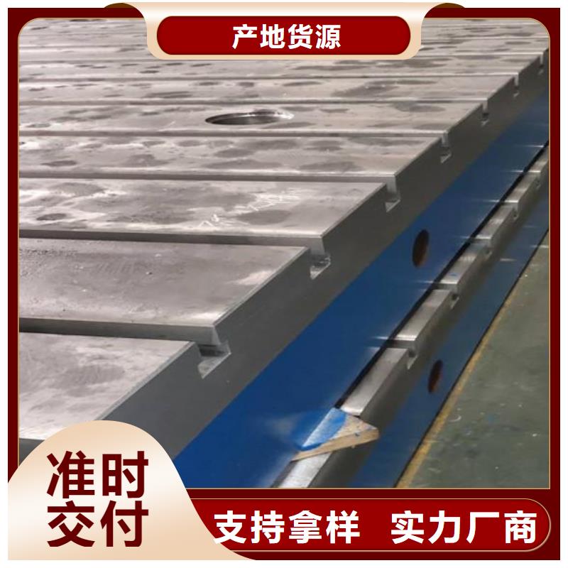 装配试验平台-信誉可靠