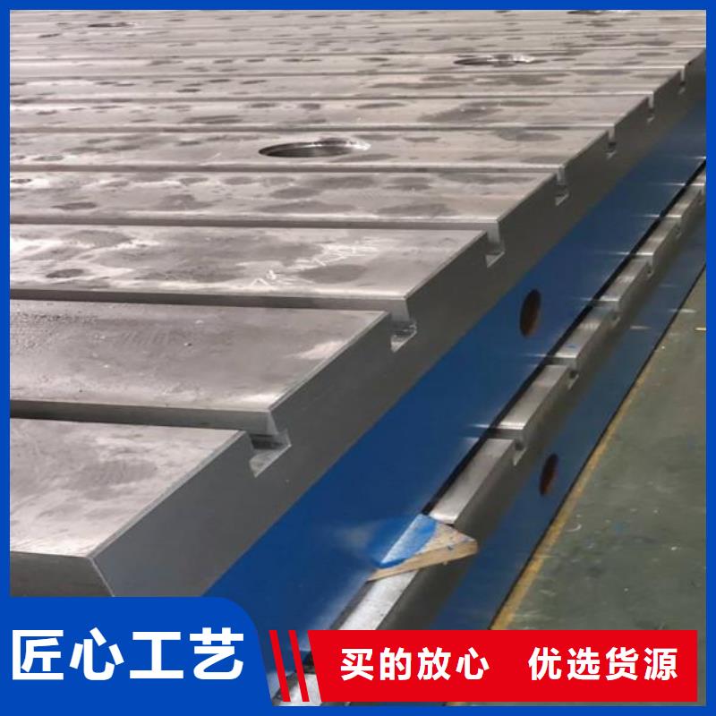 焊接工装平台
厂家-行业