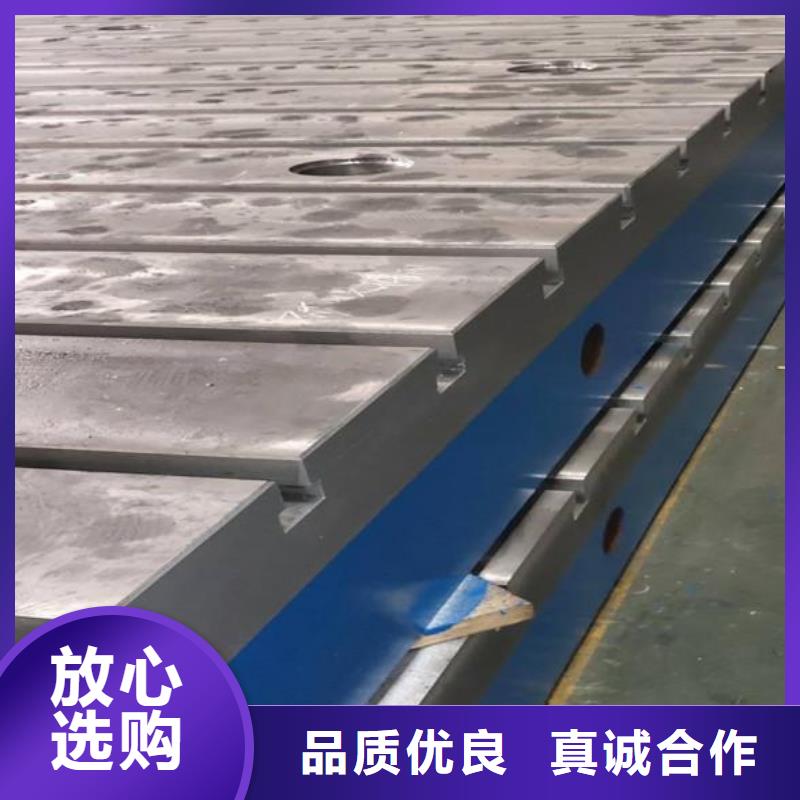 铸铁平台,焊接平台厂家材质实在