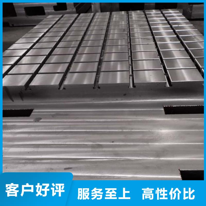 灰铁铸造工作台实力厂家质量稳定