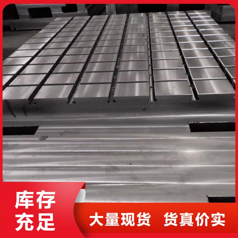 灰铁铸造工作台厂家实地货源