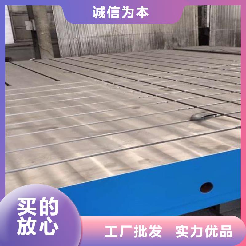 铸铁平台花岗石打孔平台细节决定成败