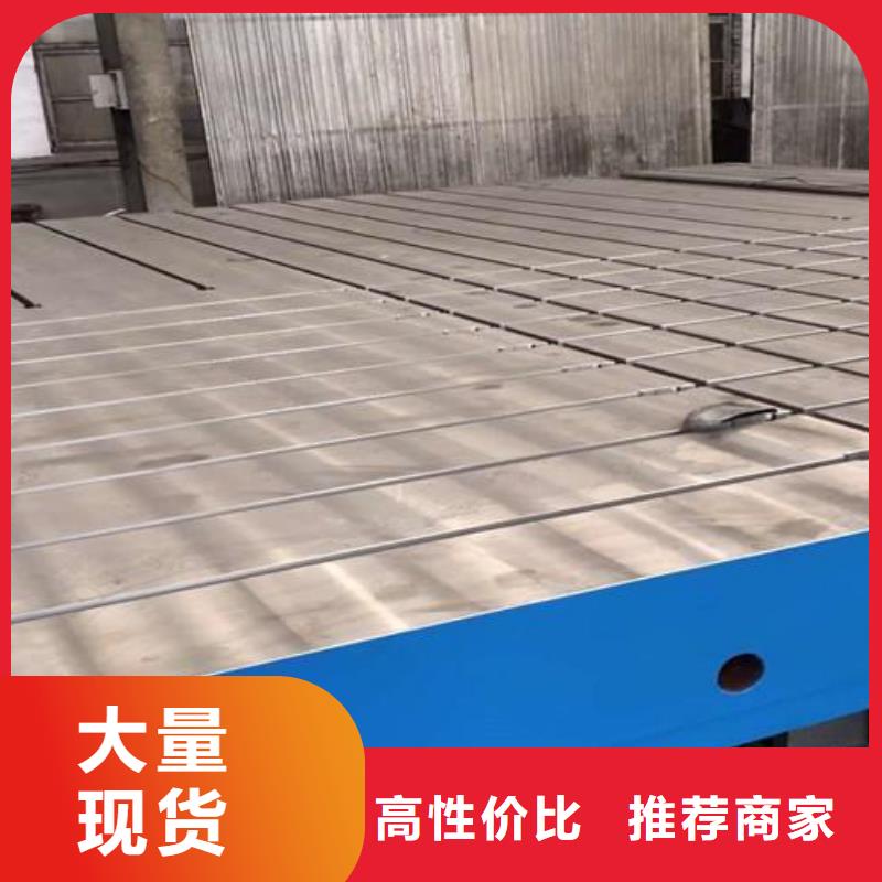 铸铁T型槽平台实体厂家