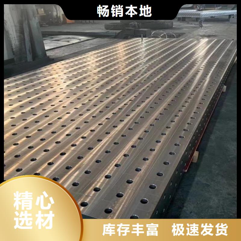 铸铁实验平台-物优价廉