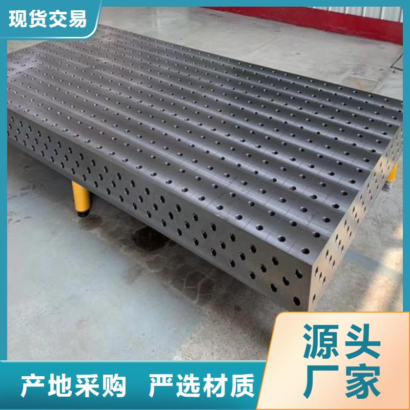 钣金工作台品牌-报价_伟业焊接铸铁大理石平台斜垫铁厂家