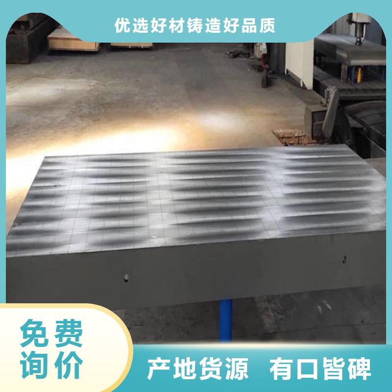 钣金焊接平台免费拿样