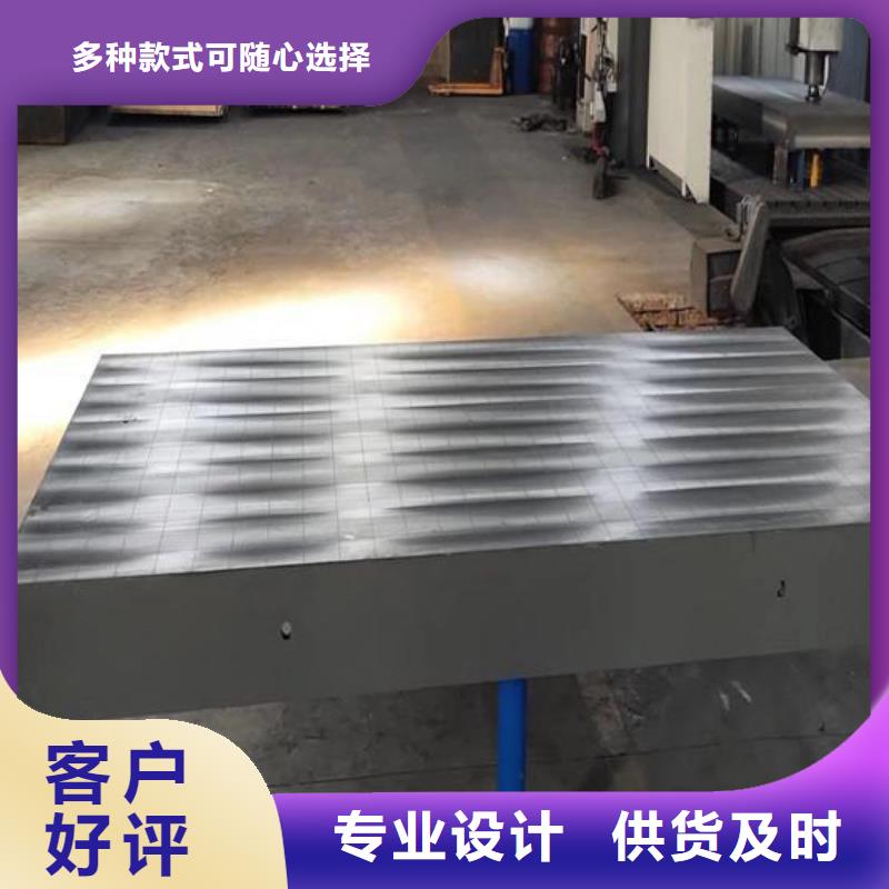 优选：三维柔性焊接平台供应商