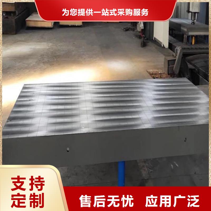 铸铁检验平台发货及时