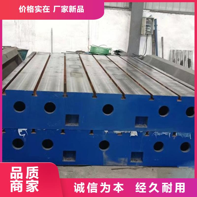 铸铁焊接平台现货价格