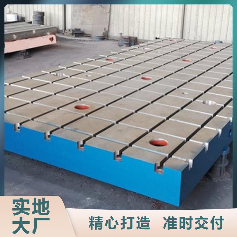 三维焊接平台供货及时保证工期