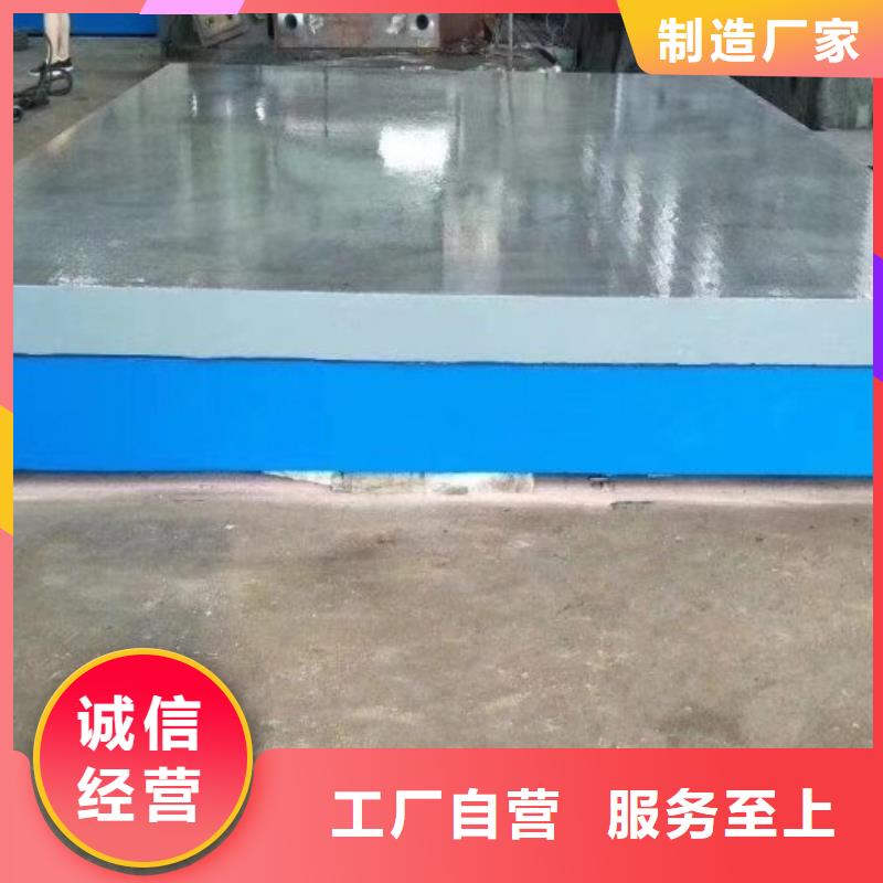 铸铁平台铸铁实验平台品质做服务