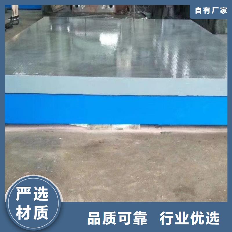 铸铁T型槽平台实体厂家