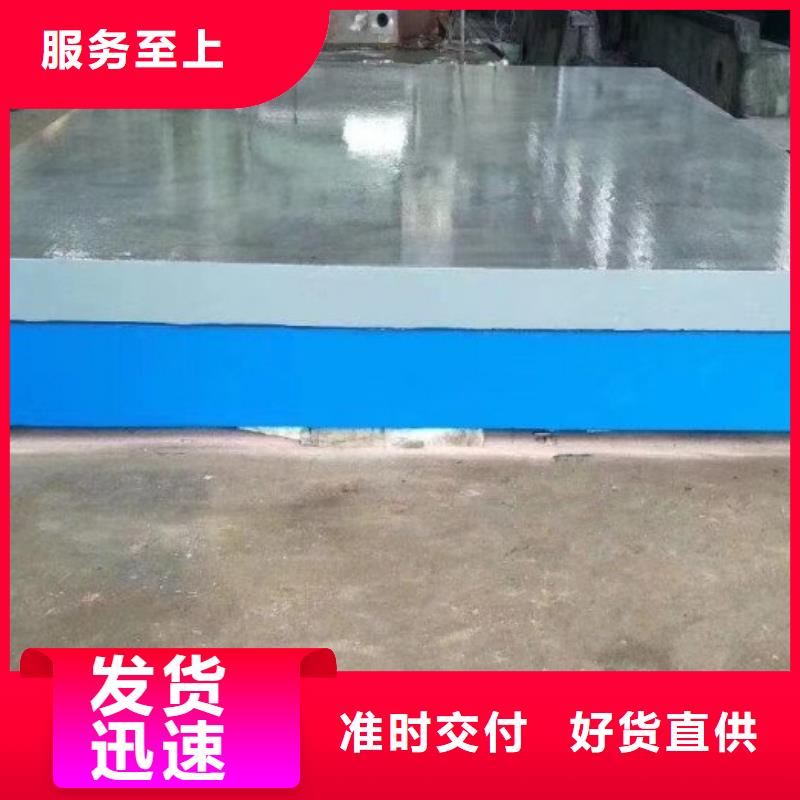 铸铁平台,焊接平台厂家材质实在