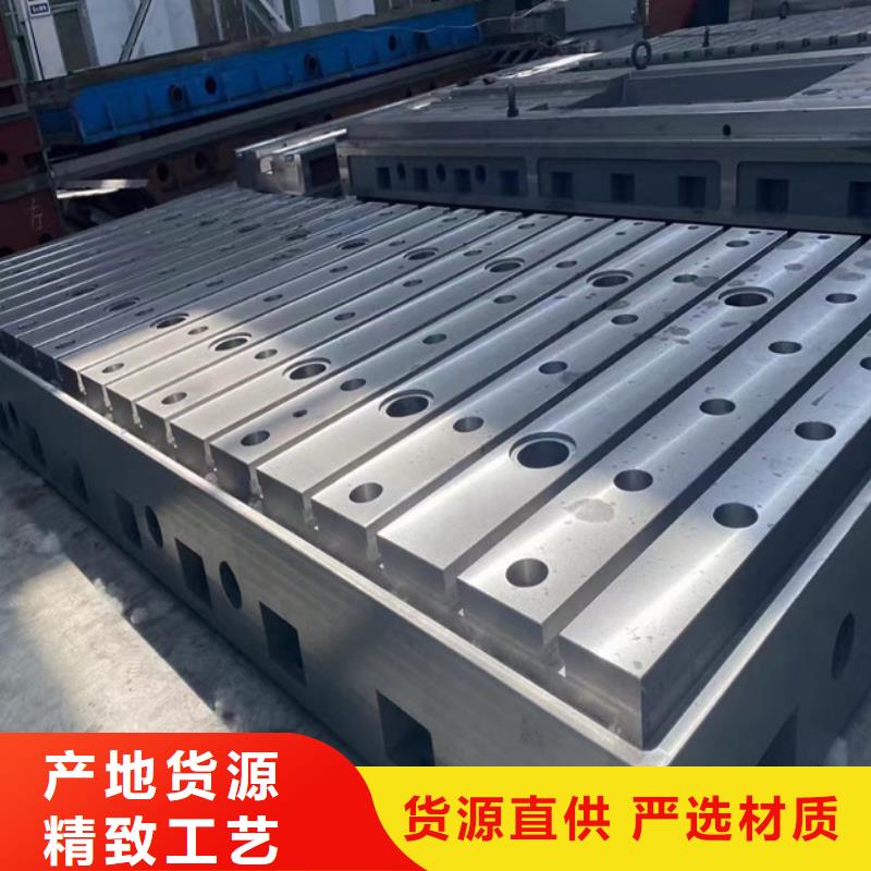钣金焊接平台贴心售后