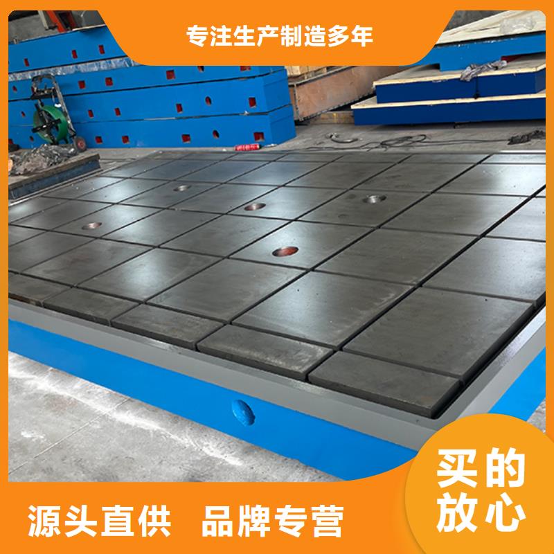 服务周到的三维孔系拼接平台经销商