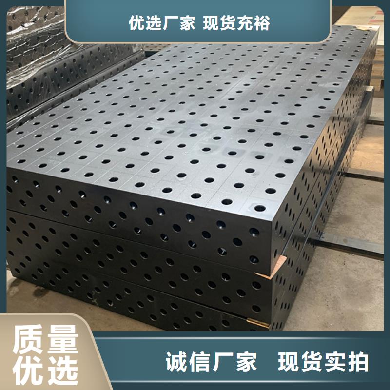 三维柔性焊接平台生产厂家