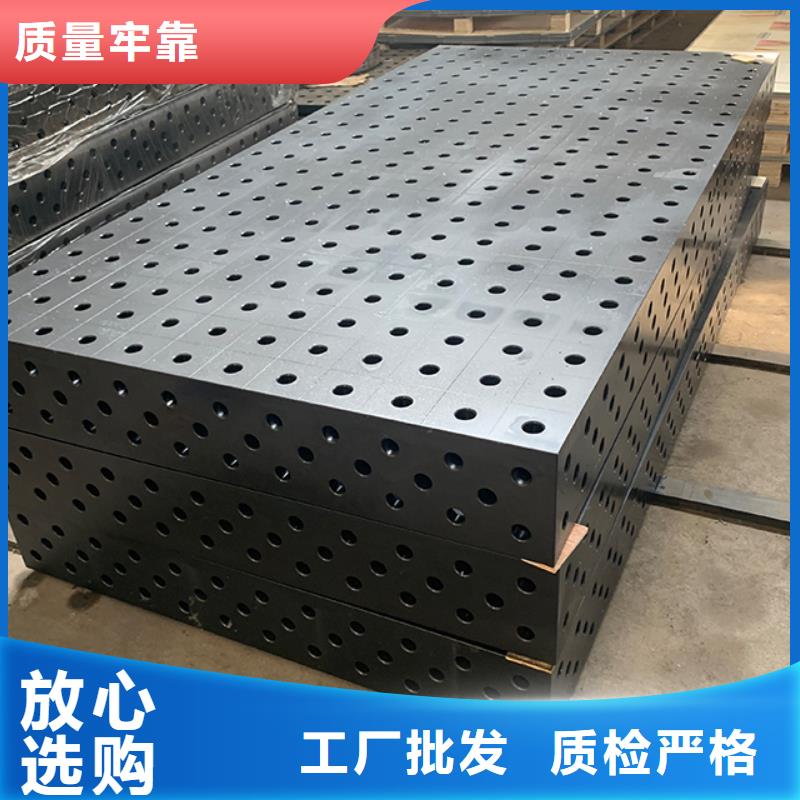 规格齐全的铸铁T型槽平台公司