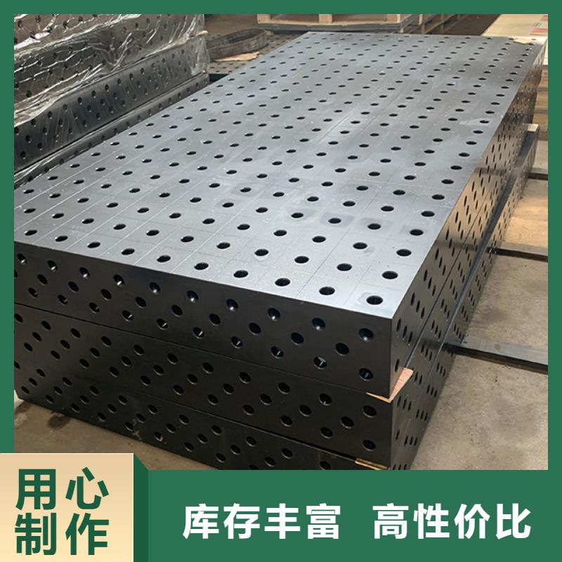 铸铁焊接工作台
工作原理