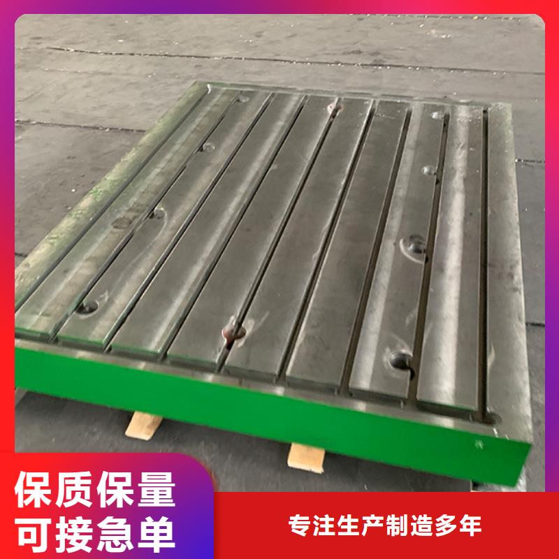 三维焊接平台供货及时保证工期