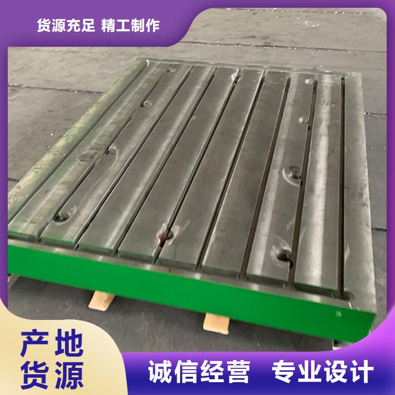 铸铁检验平台的厂家-伟业焊接铸铁大理石平台斜垫铁厂家