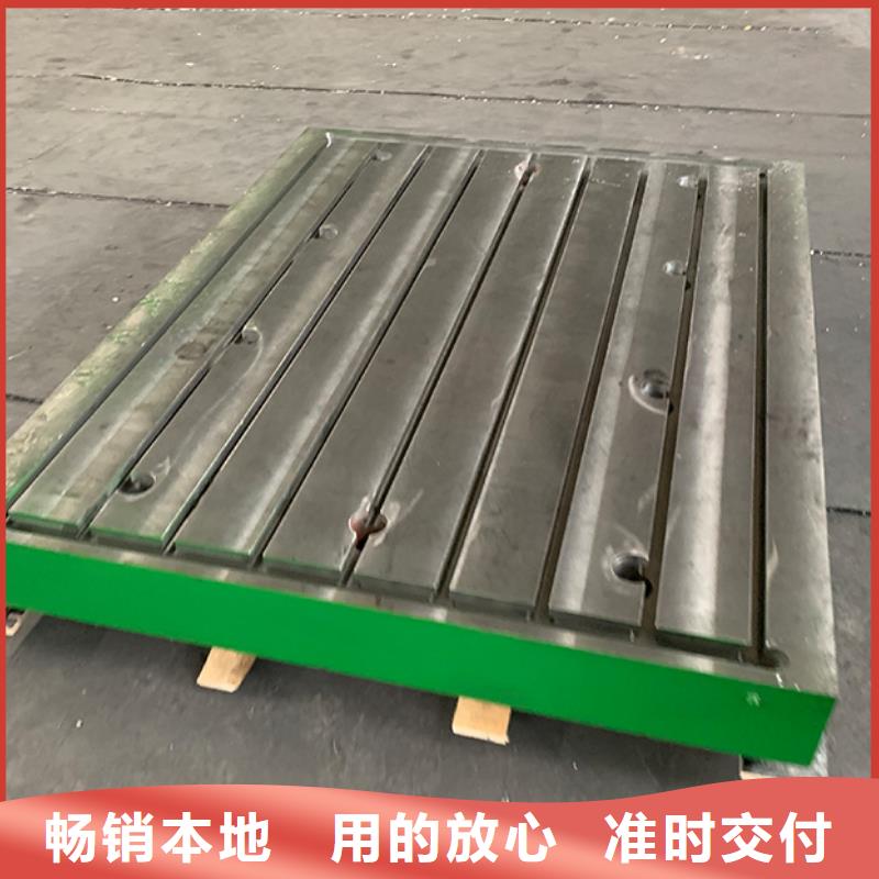 规格齐全的铸铁T型槽平台公司
