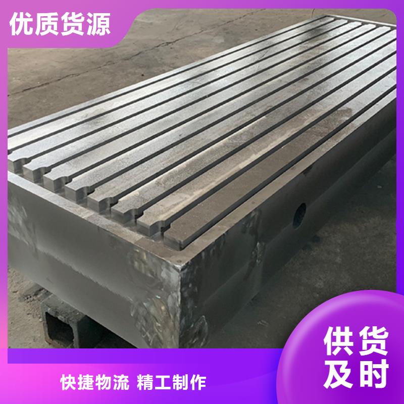 钣金工作台品牌-报价_伟业焊接铸铁大理石平台斜垫铁厂家