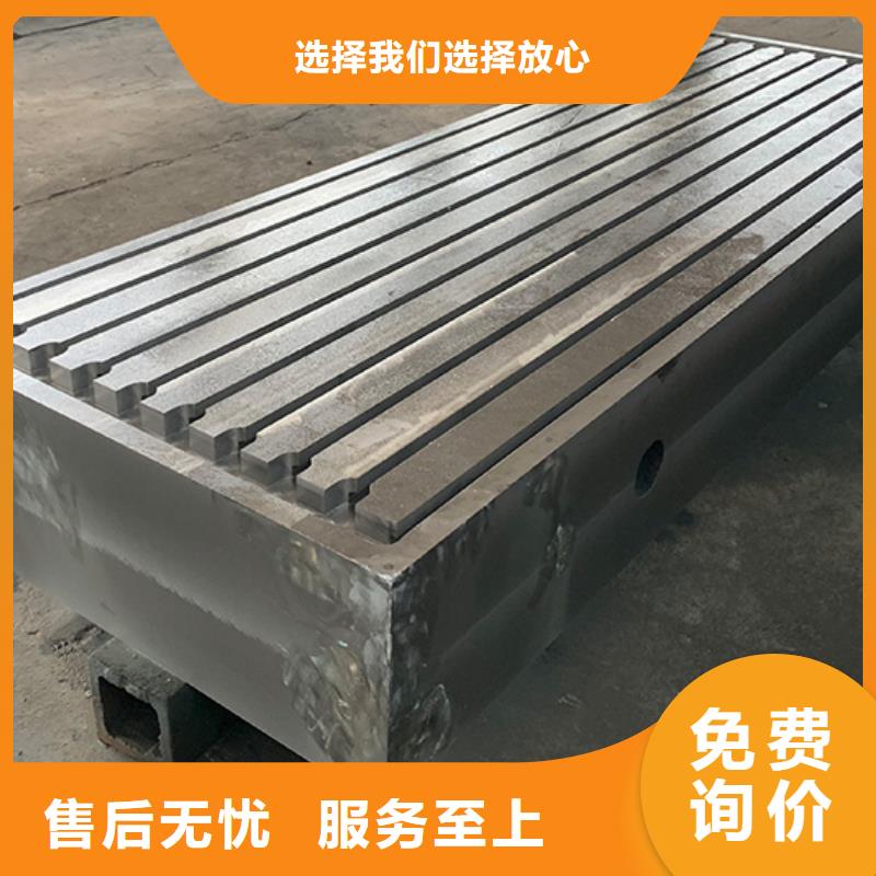 铸铁三维孔型焊接平台报价资讯
