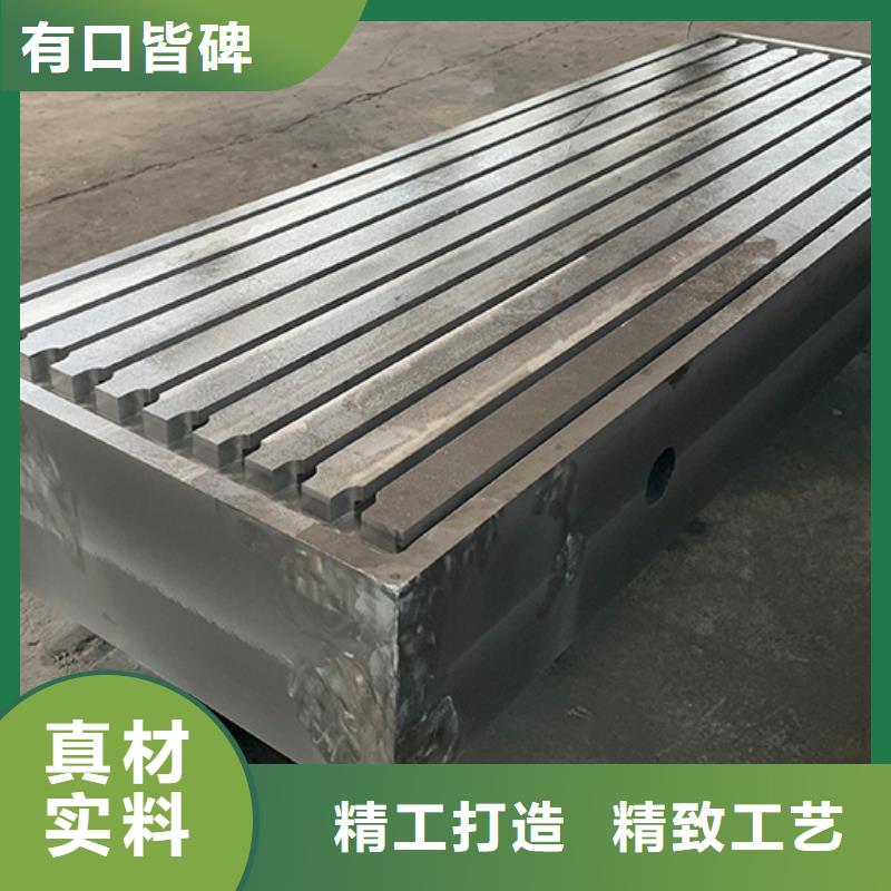选购铸铁模具垫板全国统一价