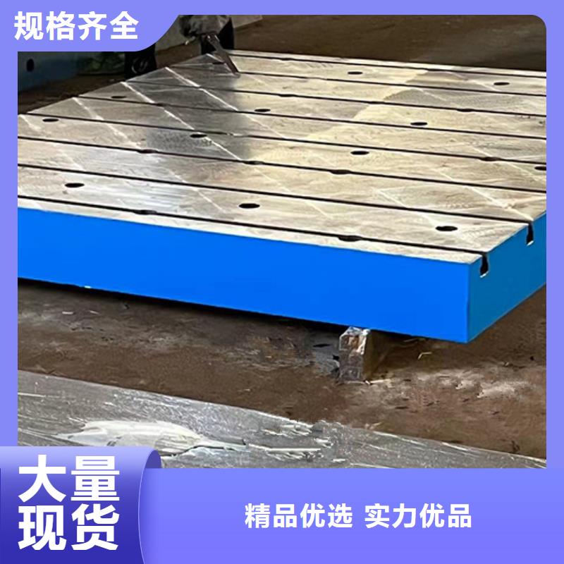 铸铁平台_铸铁检测平台优质工艺