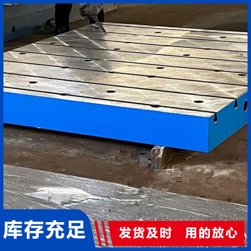 卖铸铁实验平台的厂家