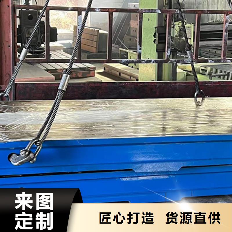 铸铁检验平台价格走势