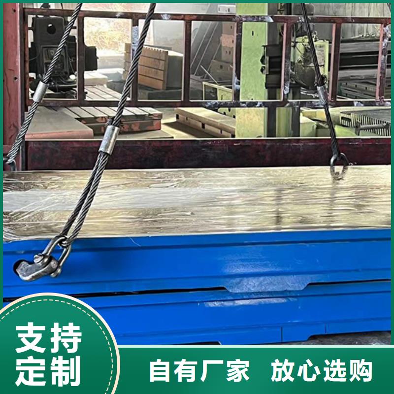 铸铁工装平台批发零售-定做