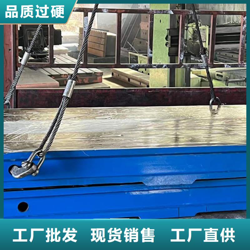铸铁平台花岗石打孔平台直销厂家