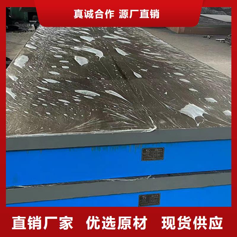 销售铸铁平板_诚信企业