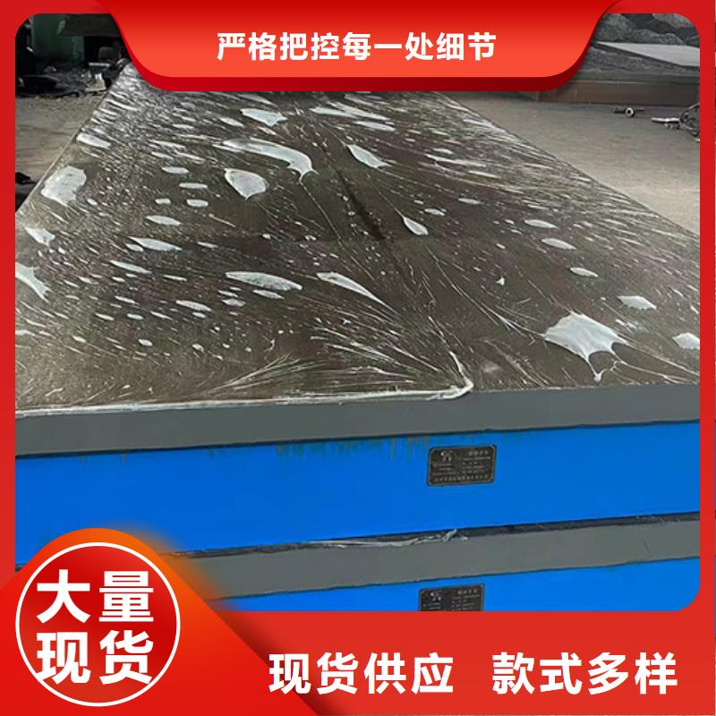质量好的铸铁装配试验平台厂家