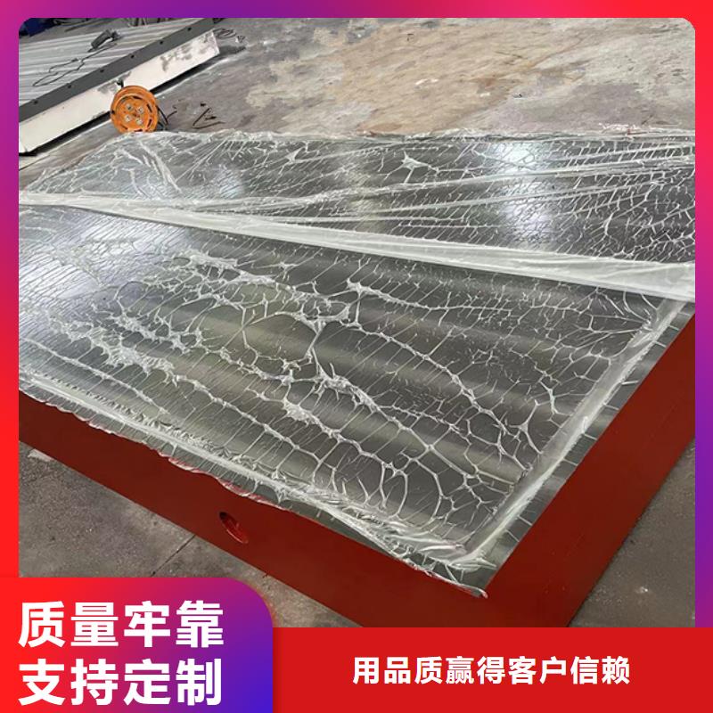 #铸铁T型槽平台#欢迎来厂参观