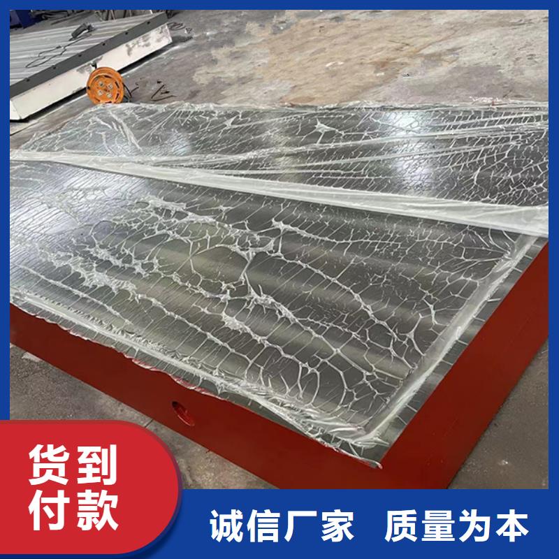 铸铁检验平台发货及时