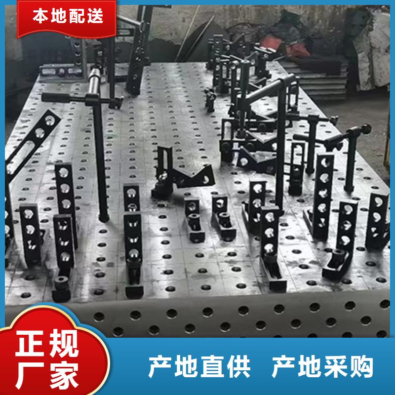 铸铁平台花岗石测量平台可定制有保障