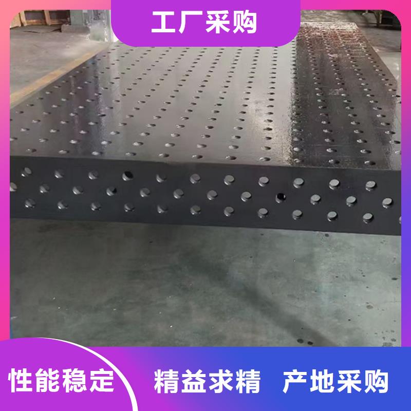铸铁平台花岗石测量平台可定制有保障