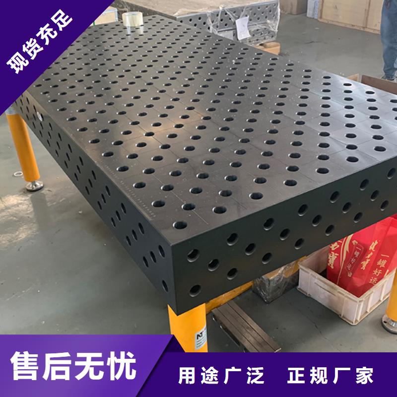 铸铁T型槽平台实体厂家