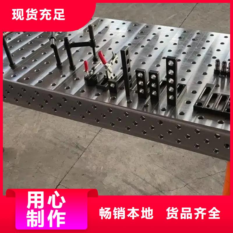 T型槽试验平台、T型槽试验平台厂家_规格齐全