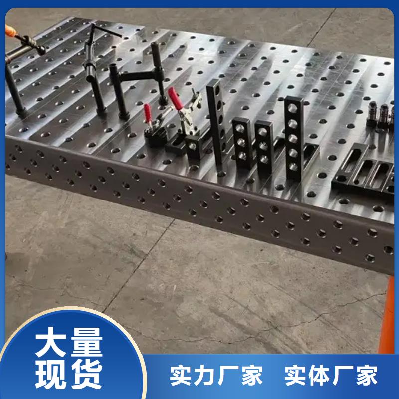 铸铁装配试验平台-我公司资质齐全
