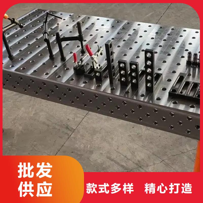 规格齐全的铸铁T型槽平台公司