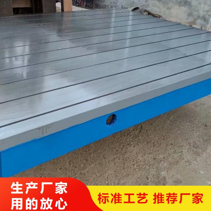 规格全的铸铁火工平台生产厂家
