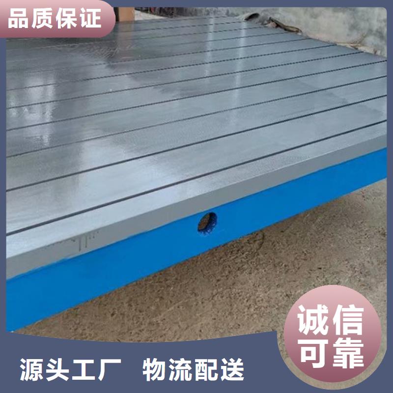 铸铁实验平台-物优价廉