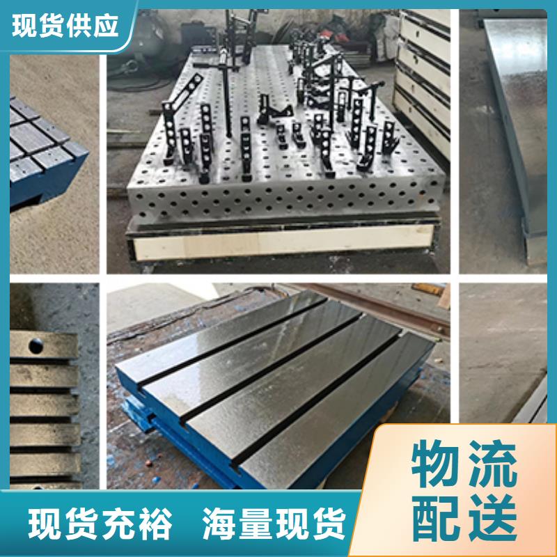 铸铁平台花岗石测量平台可定制有保障